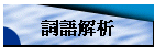yѪR