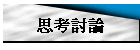 ҰQ
