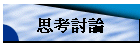 ҰQ