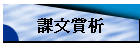 ҤR