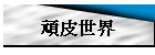 x֥@