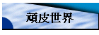 x֥@