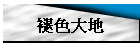Ʀja