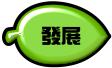image/a/a19.jpg (2756 Ӧ줸)