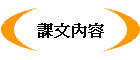 Ҥ夺e