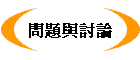 DPQ