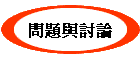 DPQ