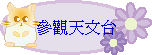 [Ѥx