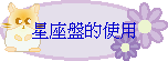 PyLϥ