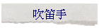 jä