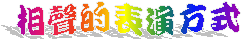 nt覡