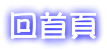t0.gif (3759 bytes)
