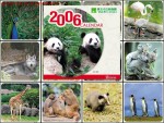 2006�~�䢺�६�Y��
